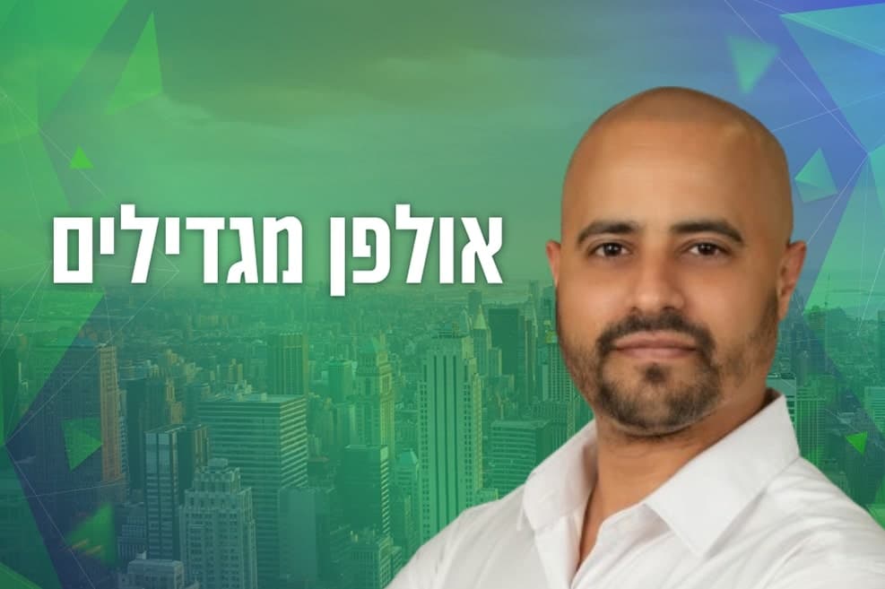 ערן ג'ראפי: "התחדשות עירונית היא קו ההגנה האזרחי החשוב ביותר שיש לנו"
